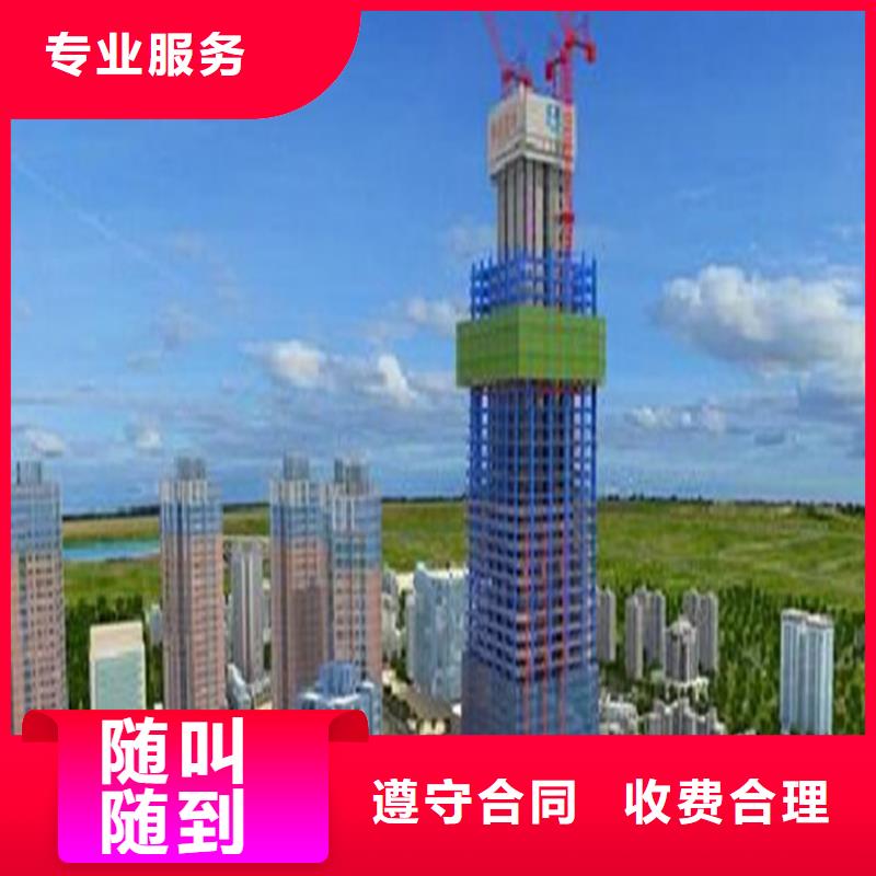 做工程预算团队