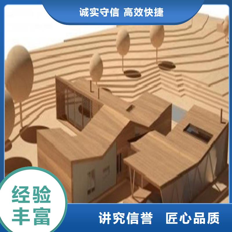 做工程预算-造价地址