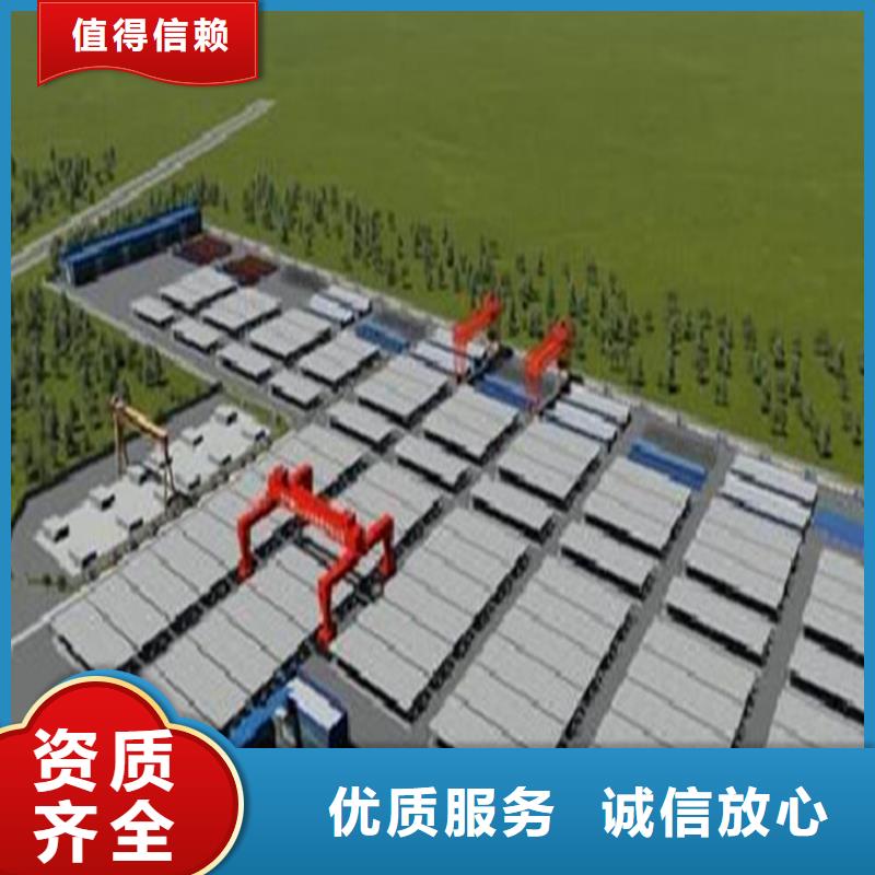 做工程预结算分公司