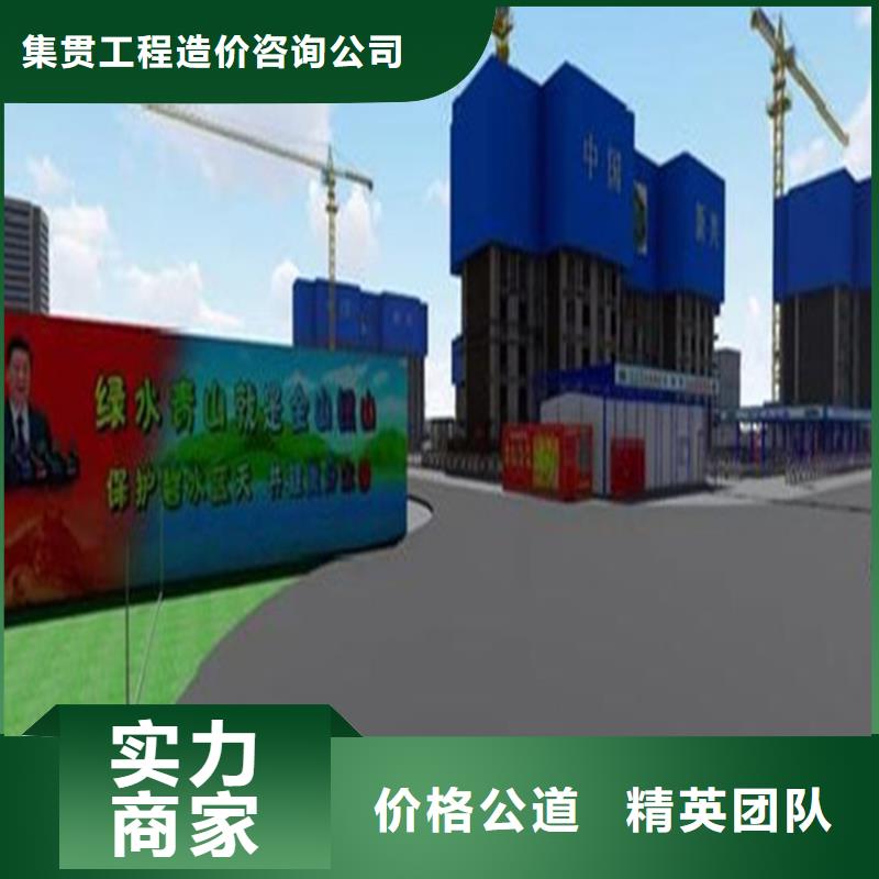做工程预算上传开标