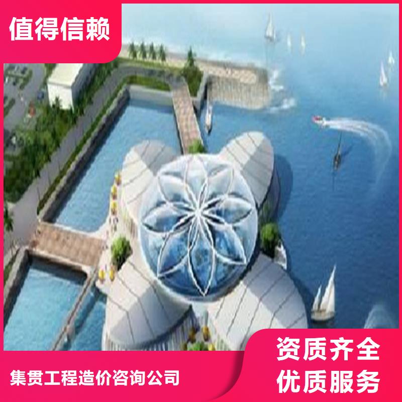做工程预算24小时咨询