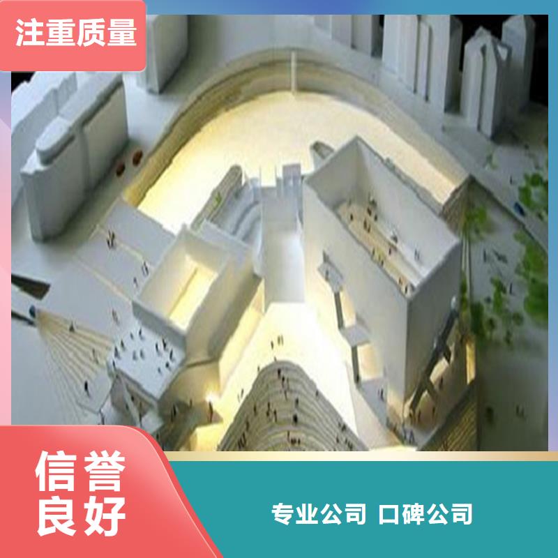 做工程预算钢结构
