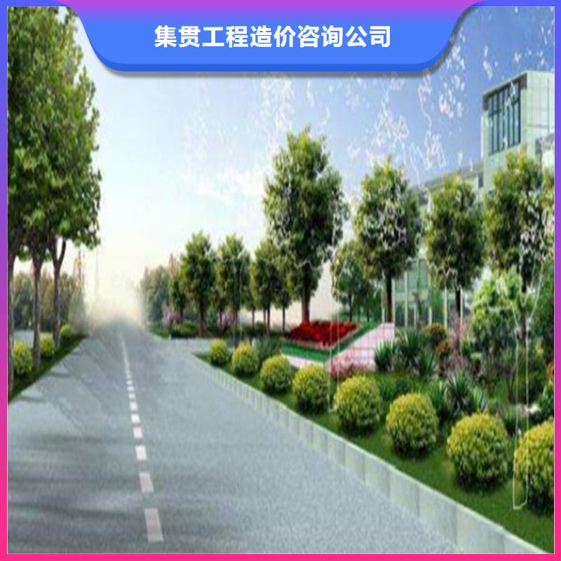 做工程预算-造价咨询