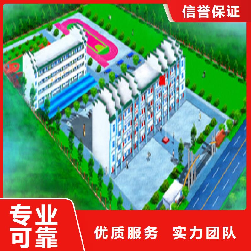 做工程预算的工作室