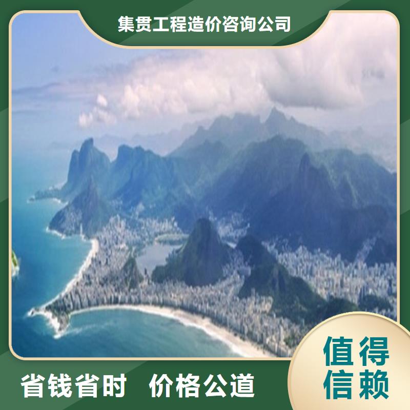 做工程预算造价步骤