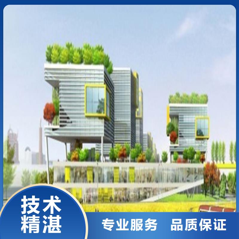 做工程预算单位