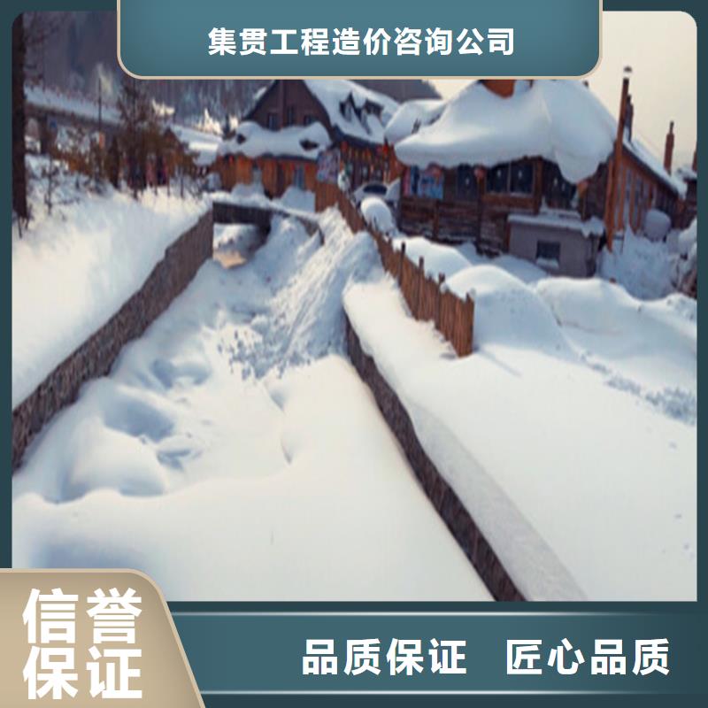 工程预算有限公司