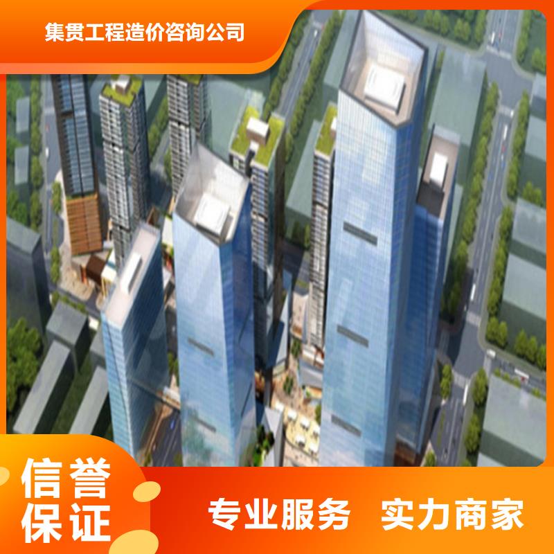 做工程预算<造价分公司>
