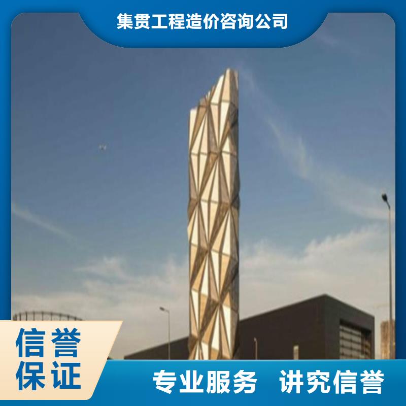 一家做工程预算流程