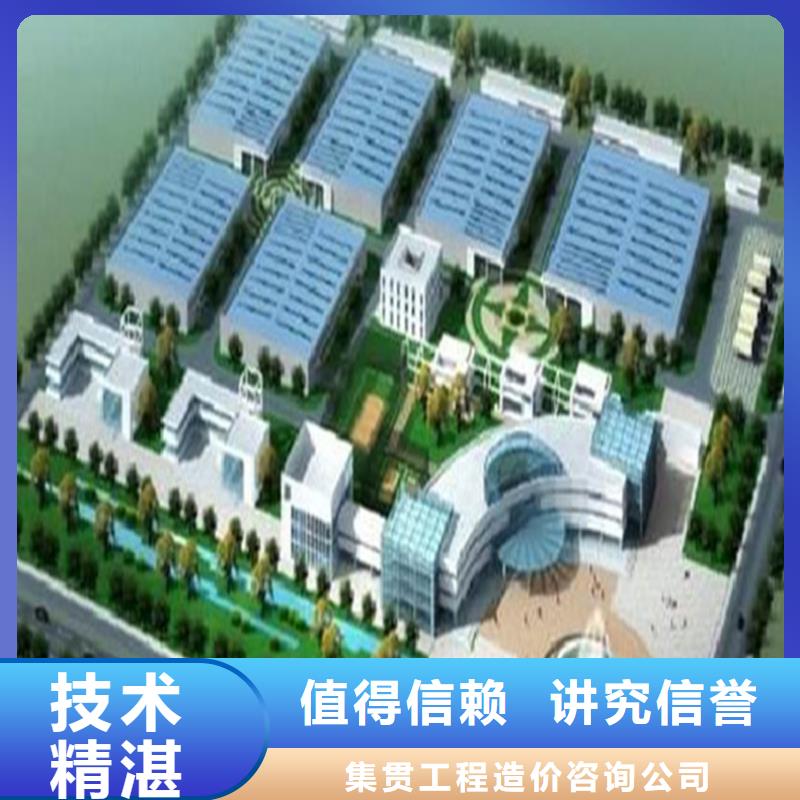 做工程造价-预算公司