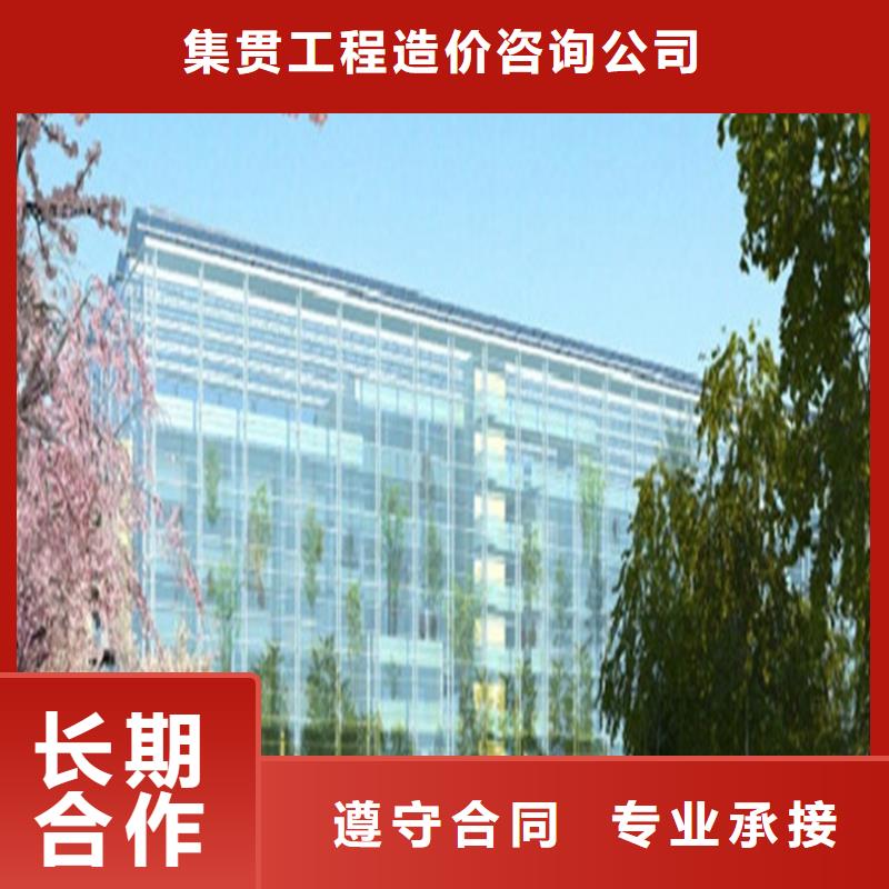 做工程预算<预结算热线><本市造价团队>