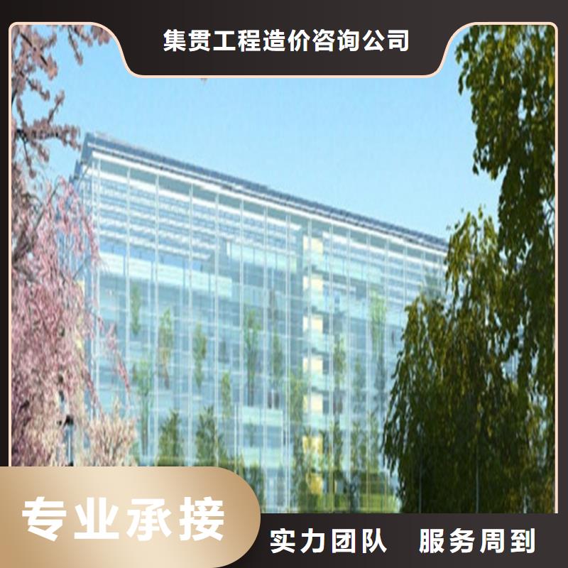 做工程预算发货
