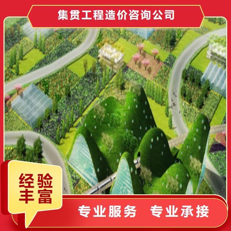 做工程预算-造价咨询