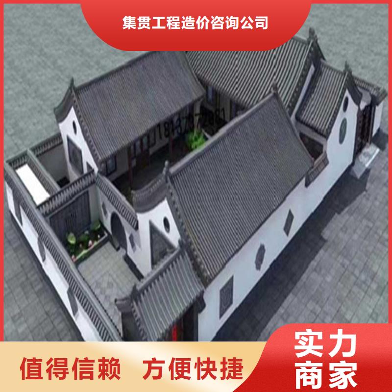 做工程预算工作室