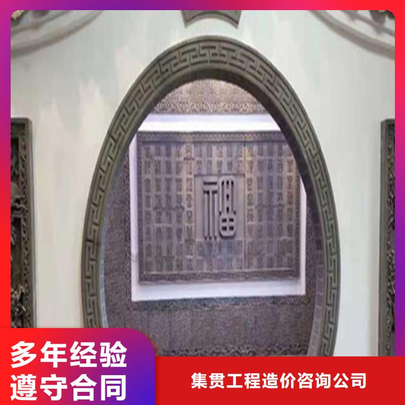 延津县做预算造价分公司