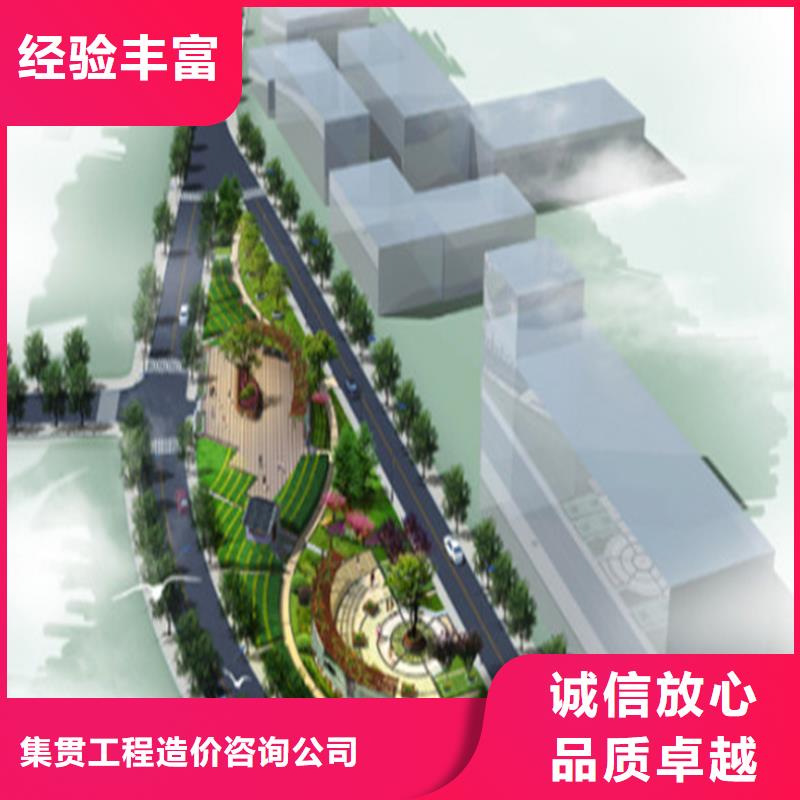 濮阳做工程预算2025已更新(今日/访问)