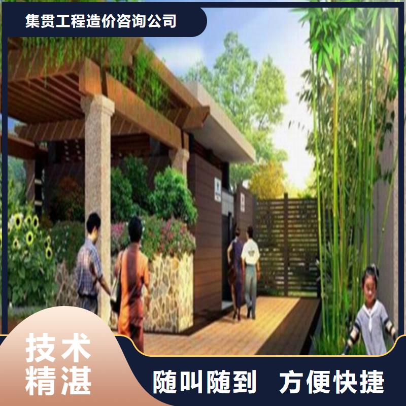 许昌专业做工程预算