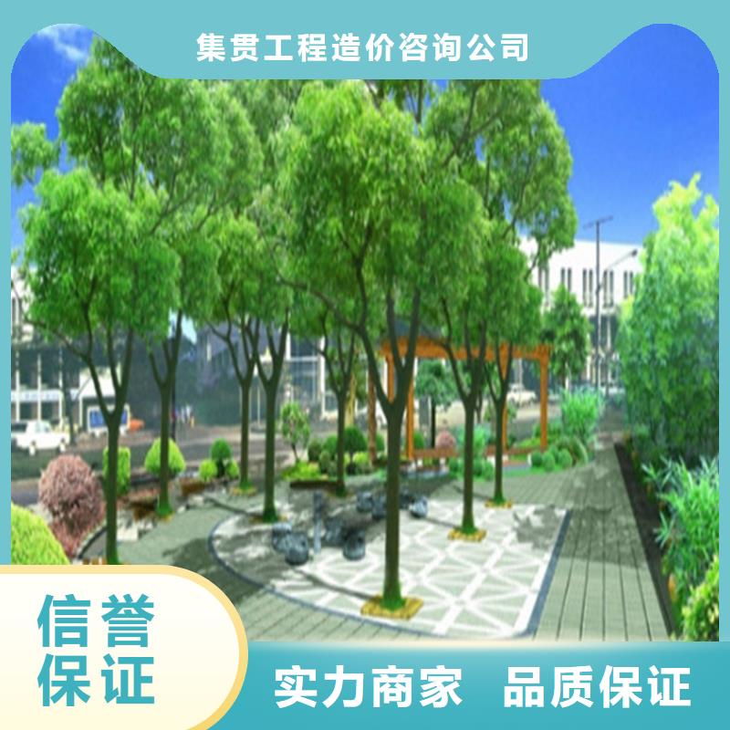 做工程预算公司