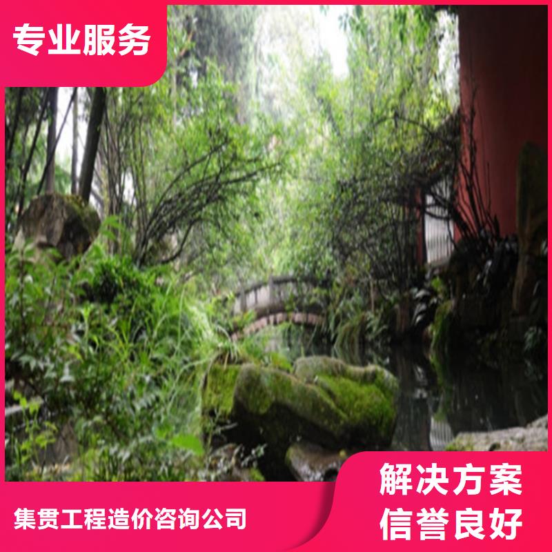 做工程预算机构-造价