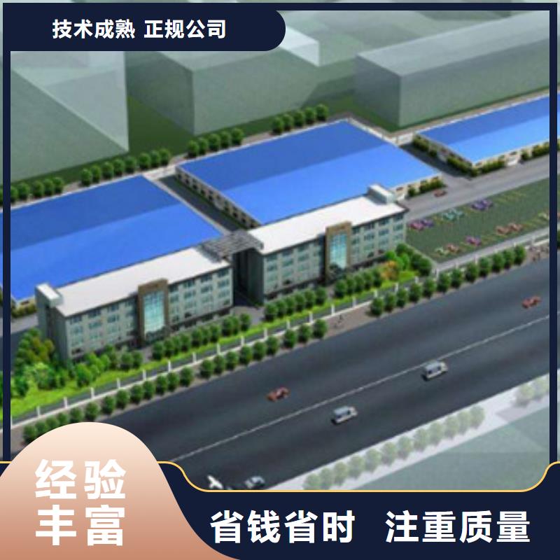 做工程预算怎么选
