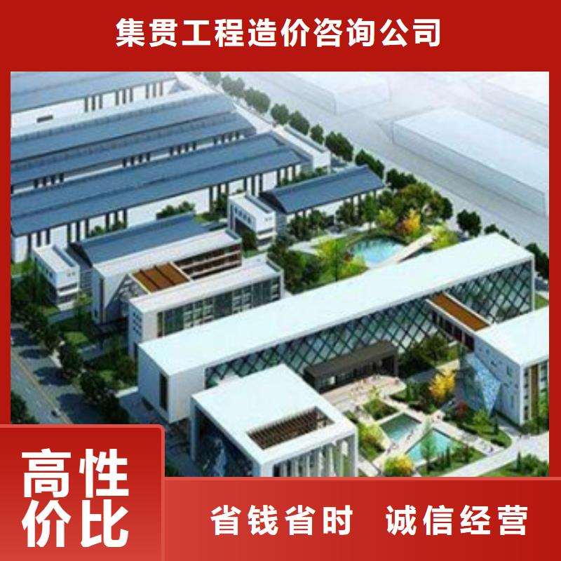 做工程预算造价工作室