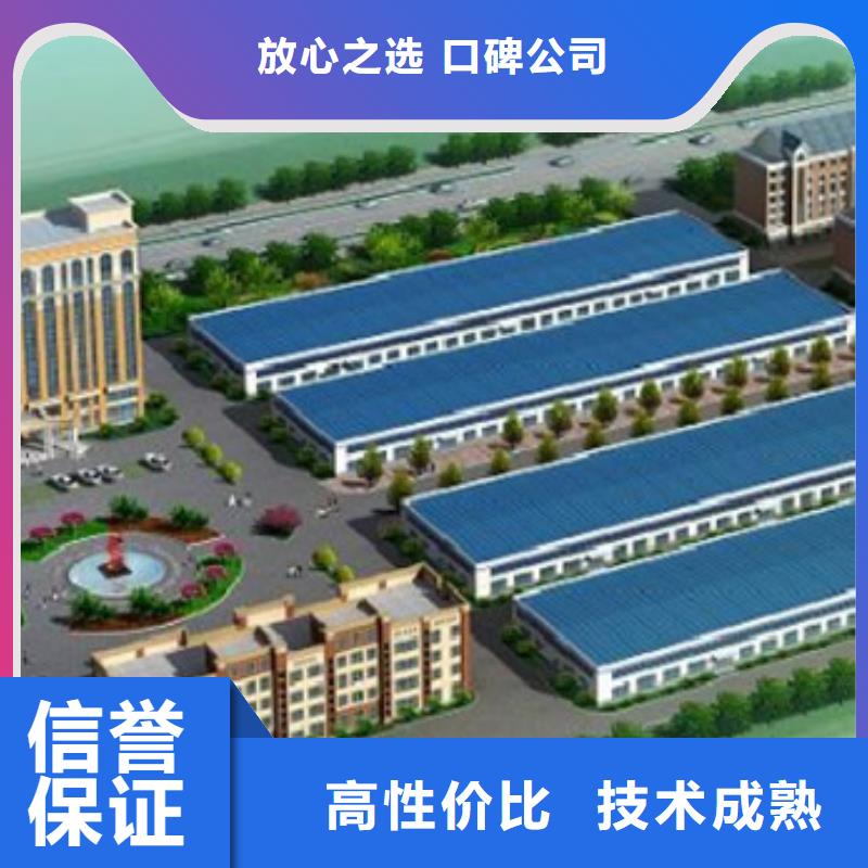 做工程预算表