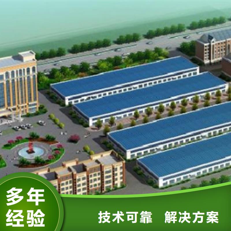 做工程预算<预算咨询机构><造价分公司>
