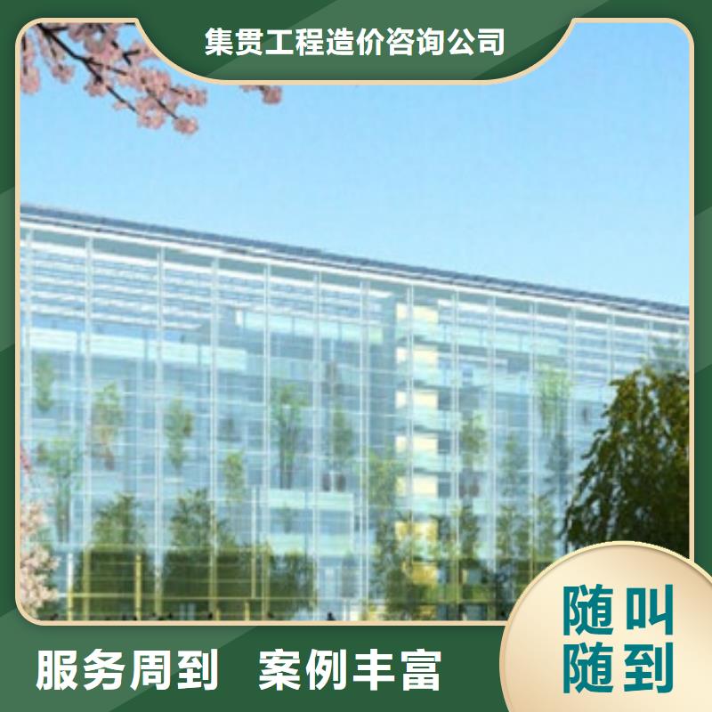 做工程预算-造价工作室