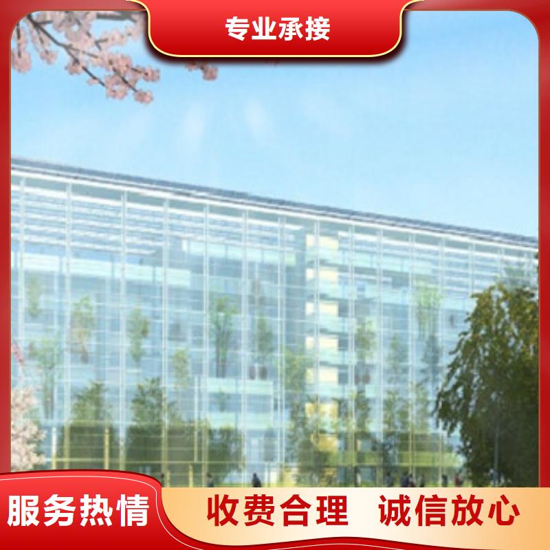 做工程预算书