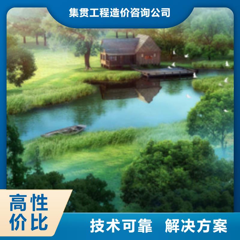 做工程预算造价机构