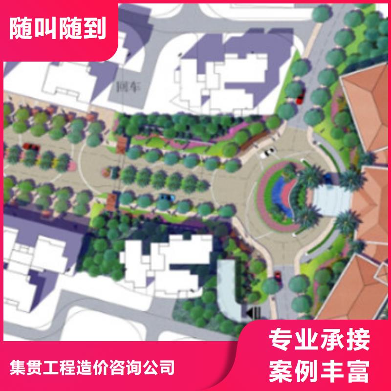 本地做工程预算工作室