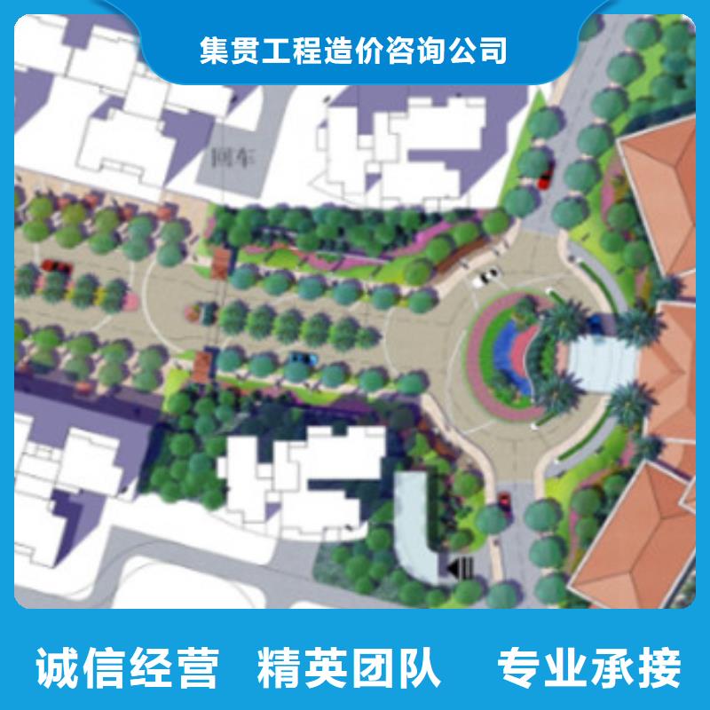 做工程预算的第三方