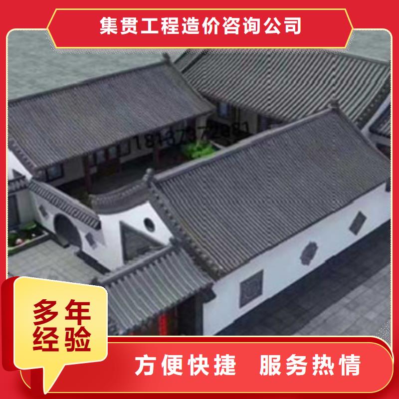 广汉做预算造价咨询