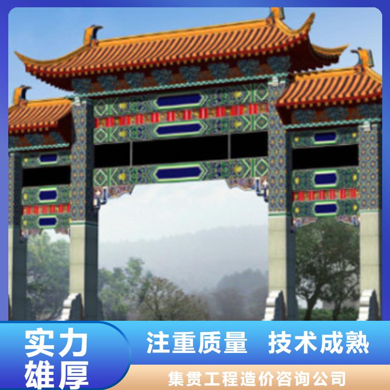 做工程造价<本市造价团队>