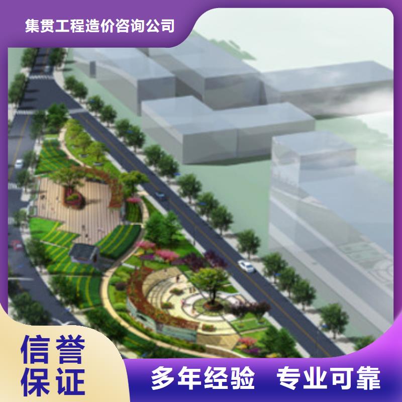 做工程造价全境