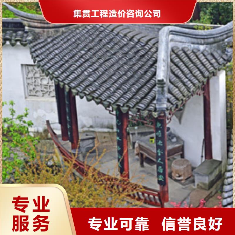 工程预算有限公司