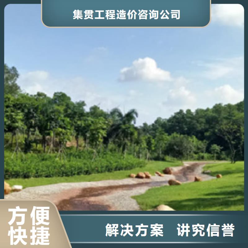 做工程造价中心