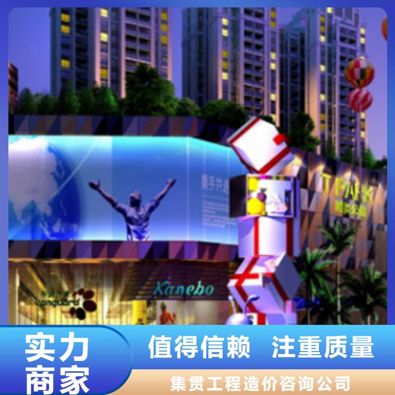 做工程预算24小时套定额
