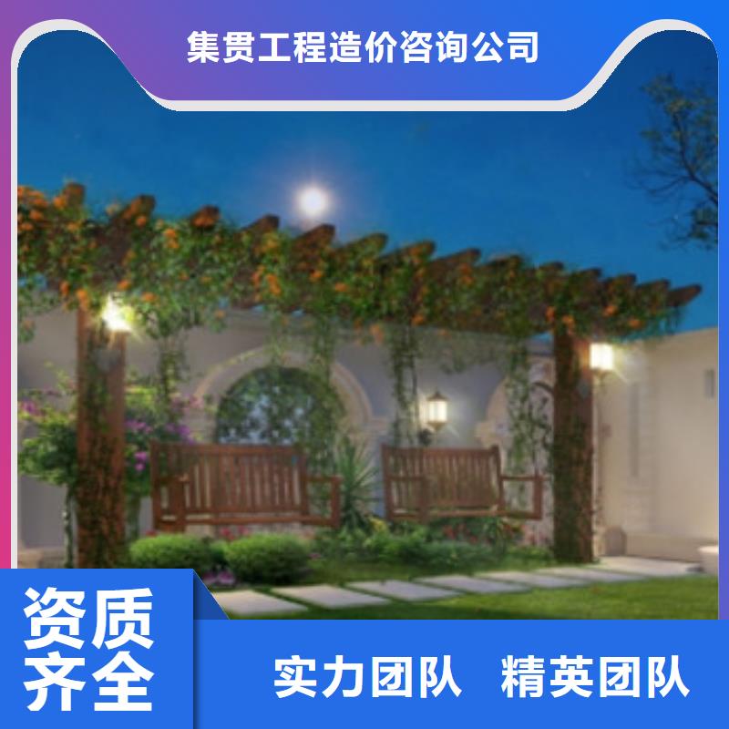 做工程预算》《造价单位