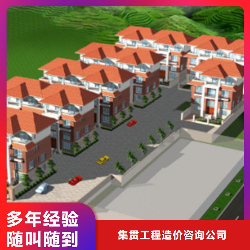 做工程预算<造价第三方>2025已更新(今日/栏目)