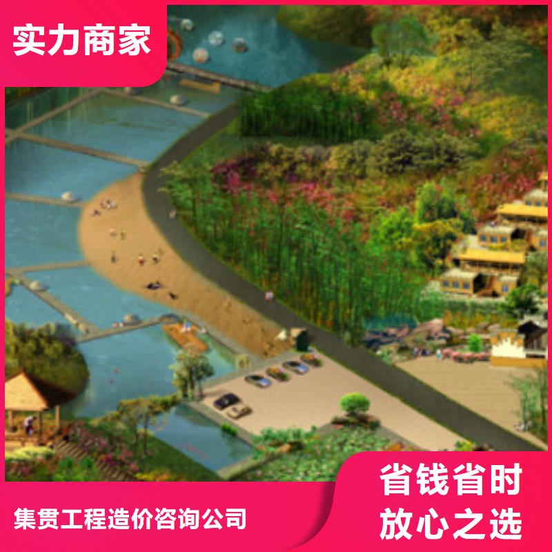 做工程预算的机构