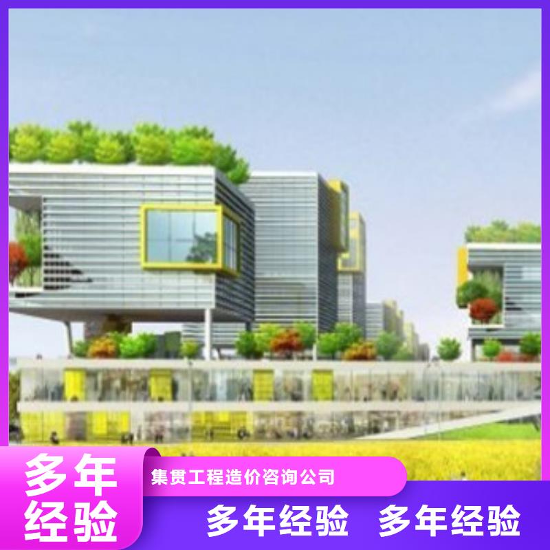 武夷山工程预算怎么做