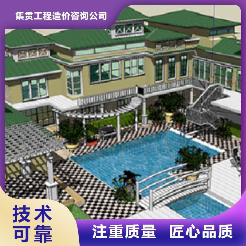 做工程预算联系方式