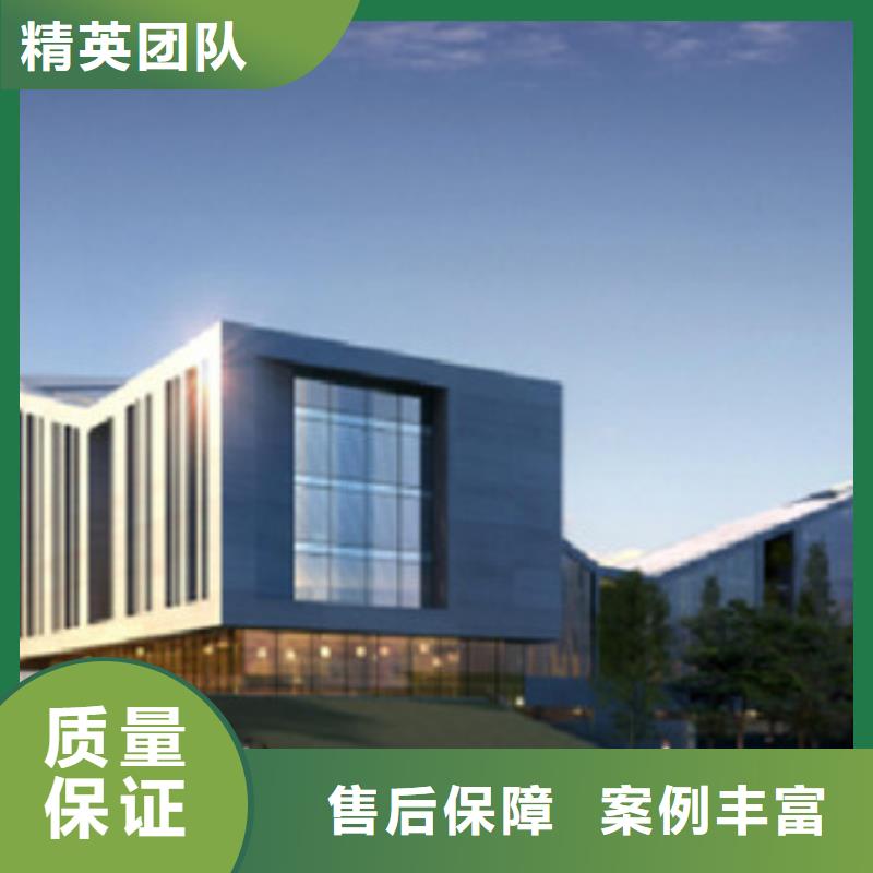 做工程造价中心