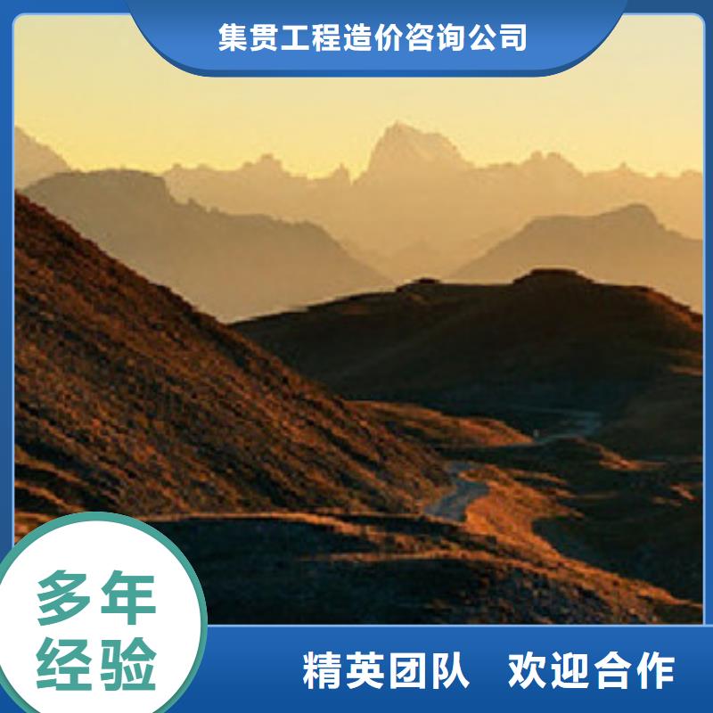 做工程预算工作室