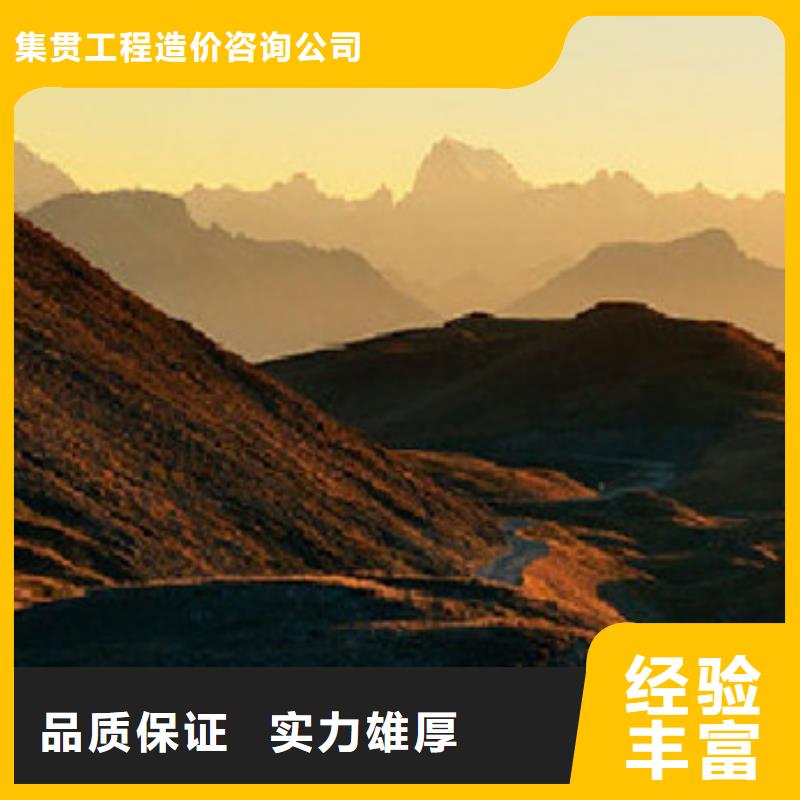 做工程造价-预算第三方