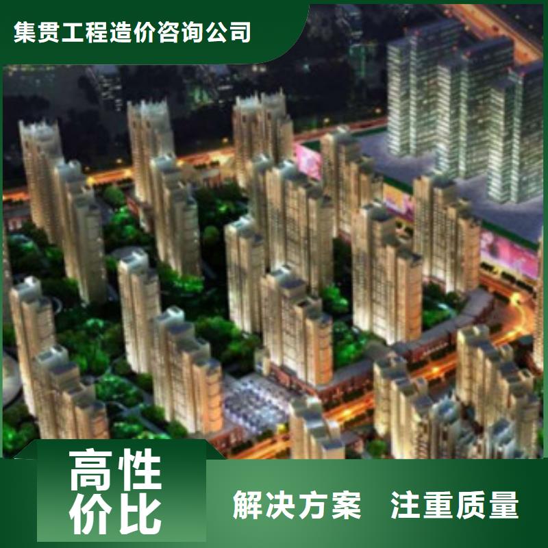 做工程预算-欢迎您访问