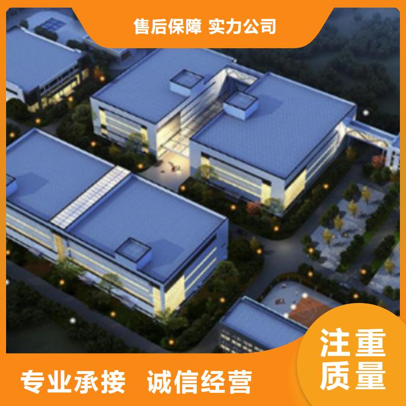做工程预结算表