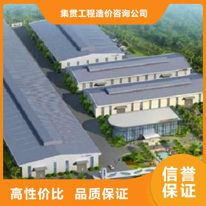 双鸭山做工程预算<园林预算公司>