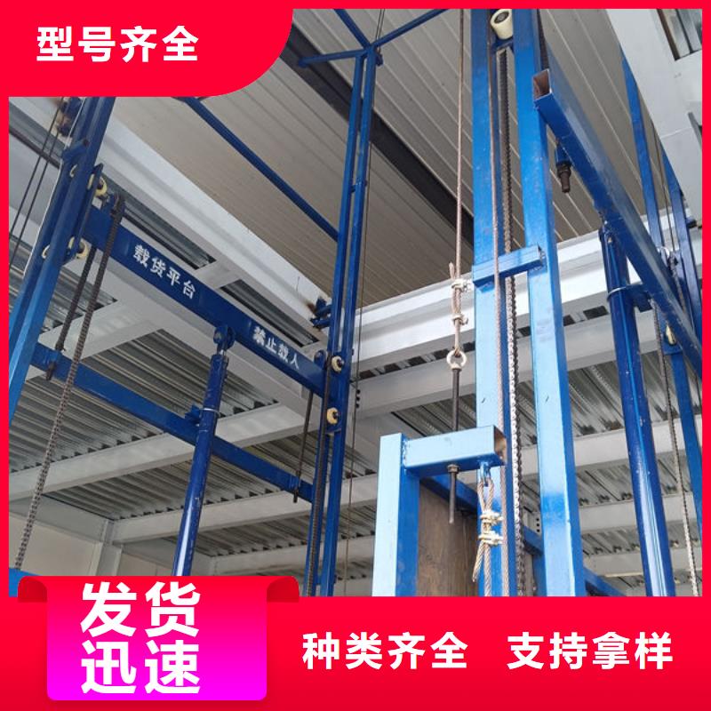 潍坊诸城食梯传菜电梯可定制